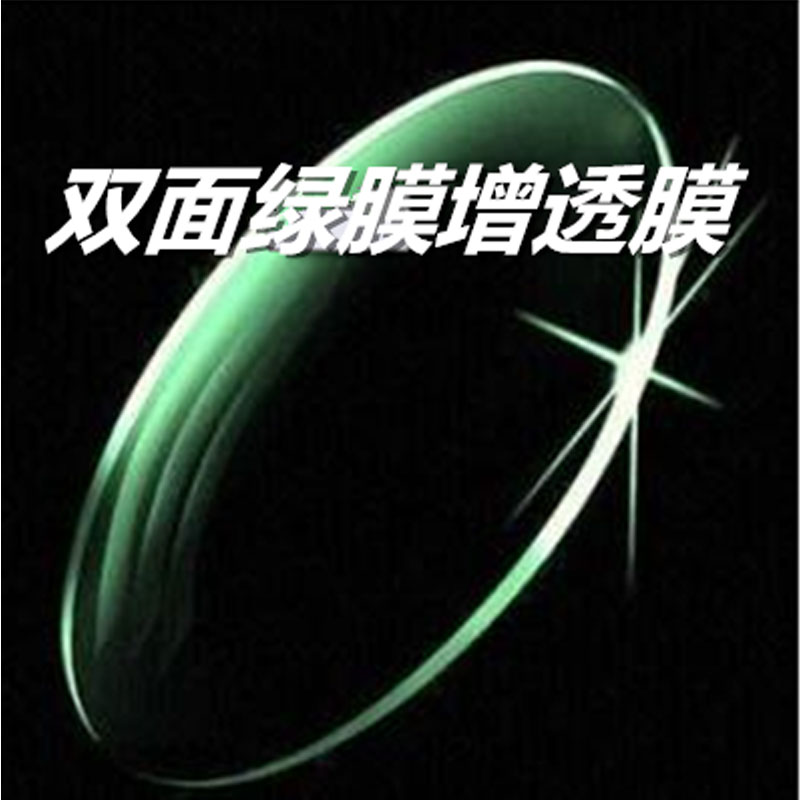 測(cè)試UV鍍膜玻璃鏡片