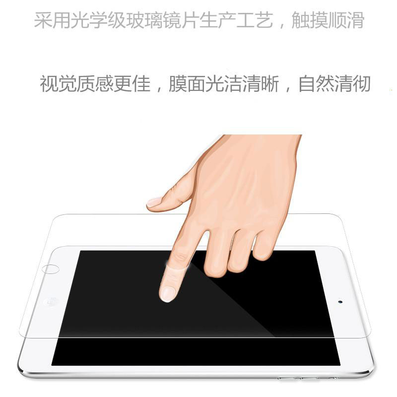 測(cè)試平板鋼化玻璃膜